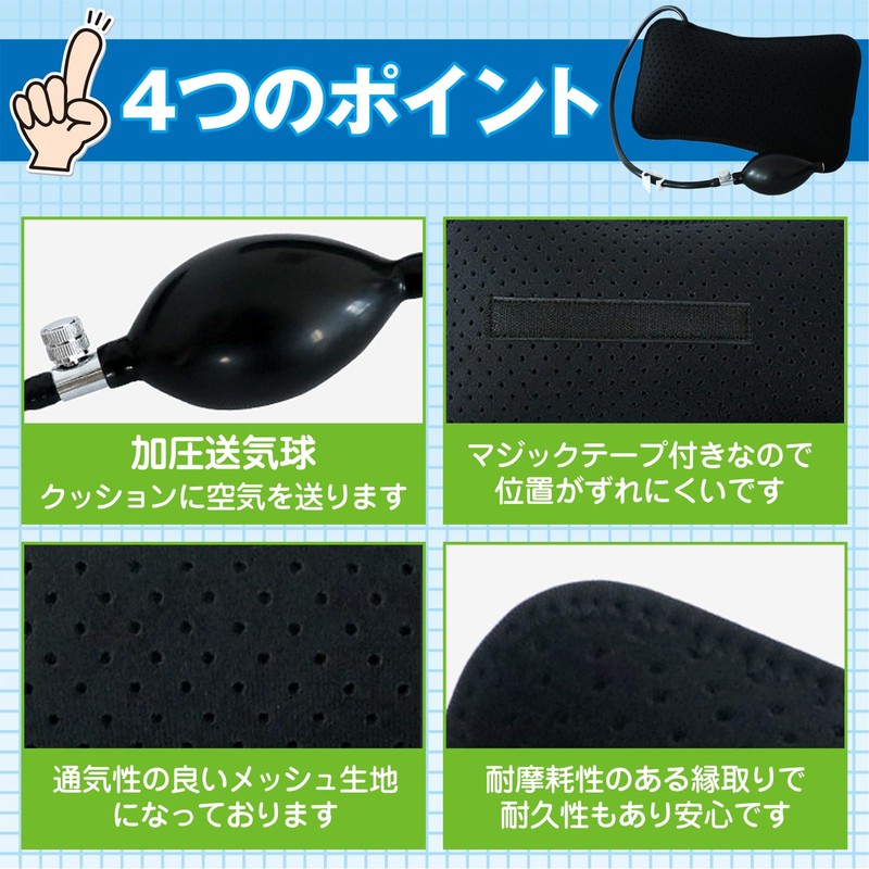 RYASHOP Air Lumbar Support, Inflatable Cushion, Pillow for Lower Back