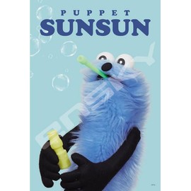 Puppet Sunsun Shabondama 108 Large Piece Jigsaw Puzzle (108-L917)