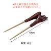 Utsunomiya Seisakusho Chopsticks Elephant (Right Hand, Red)