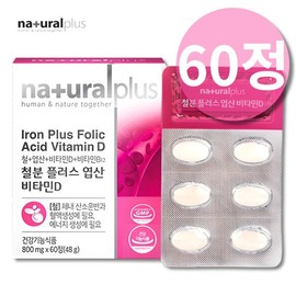 푸마르산제일철 푸르마산제일철 철분제 철분흡수 햄철 헴철 Pumarsan First Iron Hem Iron Supplement Iron Absorption Hem Iron