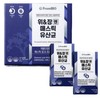 From Bio Stomach & Intestinal Mastic Lactic Acid Bacteria Colon and Intestinal Health 1 Month / 프롬바이오 위&장엔 매스틱 유산균 대장 장건강 1개월