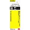 SK11 Micro Coupler, Inner Diameter 0.2 inches (4 mm) MC-04SHL