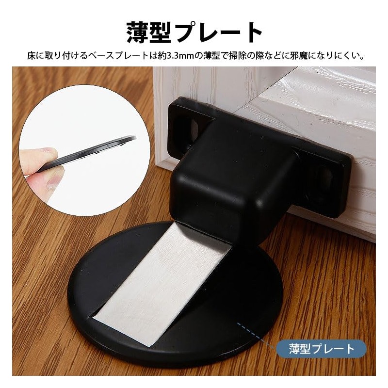 prendre PR-MAGSTO-BK Magnetic Door Stopper, Flat, Thin, Door Stopper, Strong,