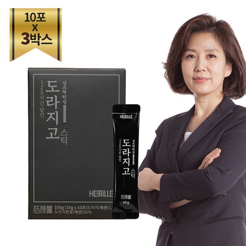 Kim So-hyeong Wonbang Dorajigo Stick 3 boxes / 김소형원방 도라지고