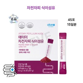 Premium psyllium husk for easy emptying and cholesterol management all at once / 가볍게 비워내고 콜레스테롤관리까지 한번에 프리미엄 차전자피