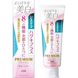 Systema Haguki Plus Premium Toothpaste Greedy Beautiful Whitening Brightening Floral Mint 3.4 oz (95 g) Quasi Drug