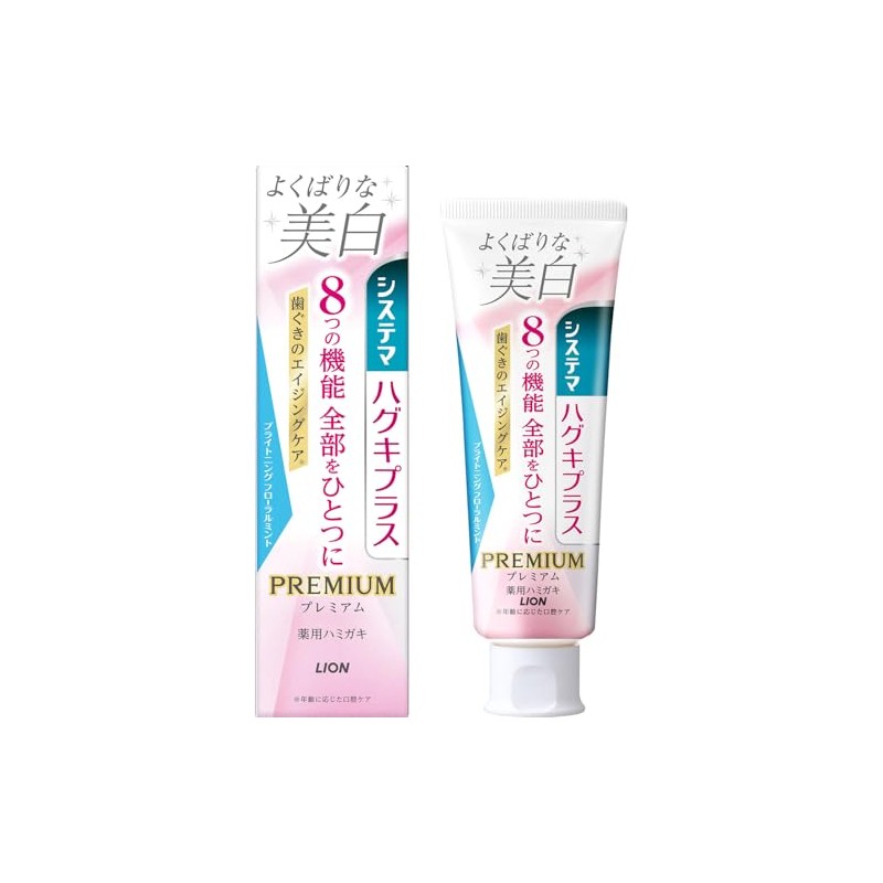 Systema Haguki Plus Premium Toothpaste Greedy Beautiful Whitening Brightening Floral