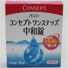 コンセプト ワンステップ中和剤 12錠