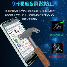 PCduoduo Glass Film for Basio Active3 for Basio Active 3 Film for Basio Active 3 LCD Protective Film Case for basio active3 Tempered Protective Glass Hardness 9H Shock Absorption High Transmittance