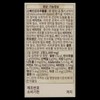 True Formula Gastric Mucosa Protective Nutrient 500mg / 트루포뮬러 위톱