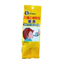 Seibu OSG Polycarbonate Medicinal Cup, 5.1 fl oz (150 ml) (Hook Shiki Owl)