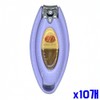 Nae-kkeo-deuk-tem Cicada-Shaped Design Nail Clippers X10 Nail Care