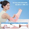 Eadali Arm Cover, UV Protection, Women's, Cool Touch, Arm Cover,
