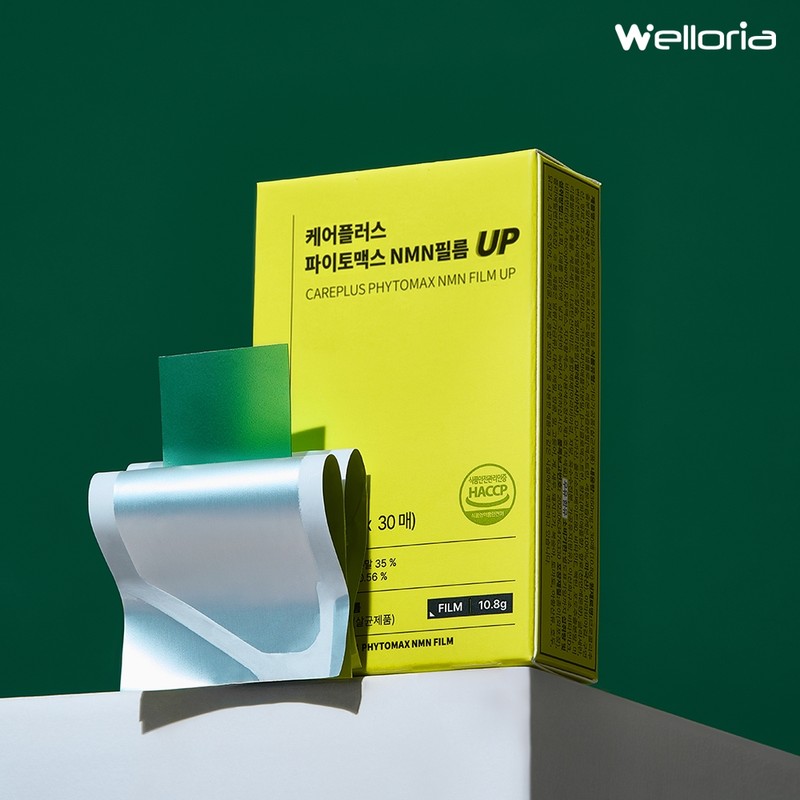 [Welloria] Care Plus Phytomax NMN Film UP 2 boxes (360mg