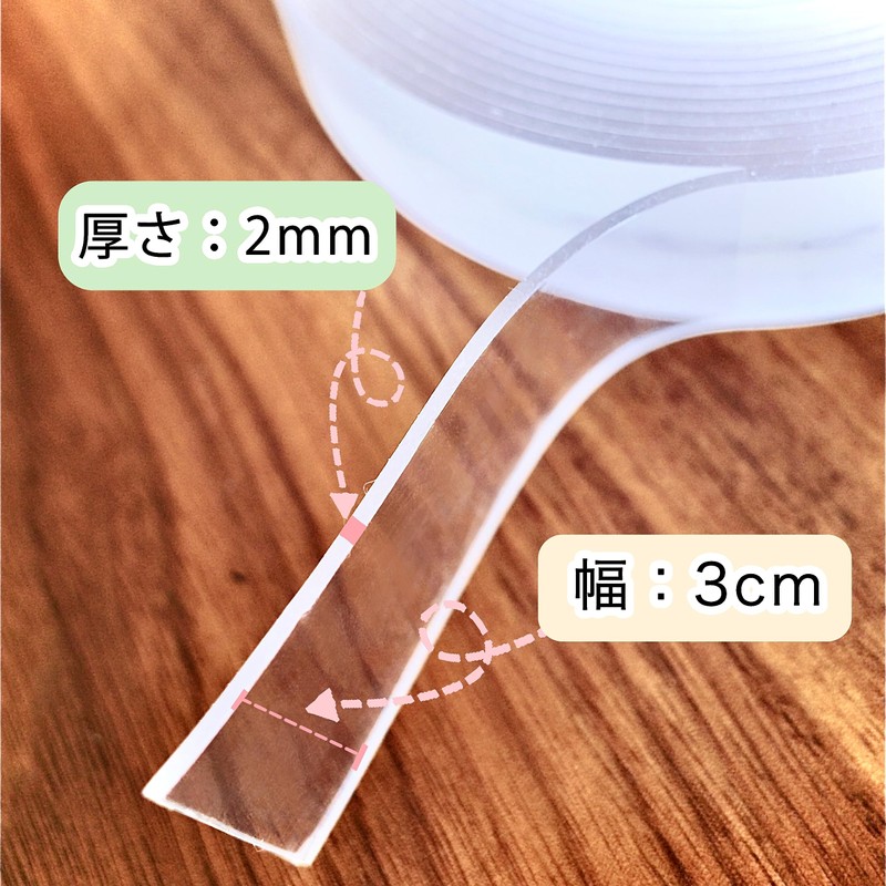solathree Double-Sided Tape, Nano, Super Strong, Magic Double-Sided, Magic, Removable,