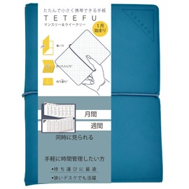 TETEFU 2025 Foldable Notebook, Monthly & Weekly Book, Beginning in January, Sold as a Set, Turquoise, Tetefu Gantt Chart, Vertical Weekly Ito Notebook, M-W-TQ
