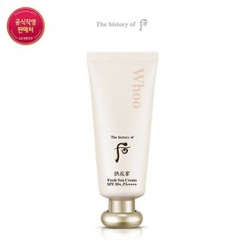 Gongjinhyang 갤러리아 공진향 진해윤 프레쉬 선크림 60ml Galleria GongJinHyang JinHaeYoon Fresh Sunscreen 60ml