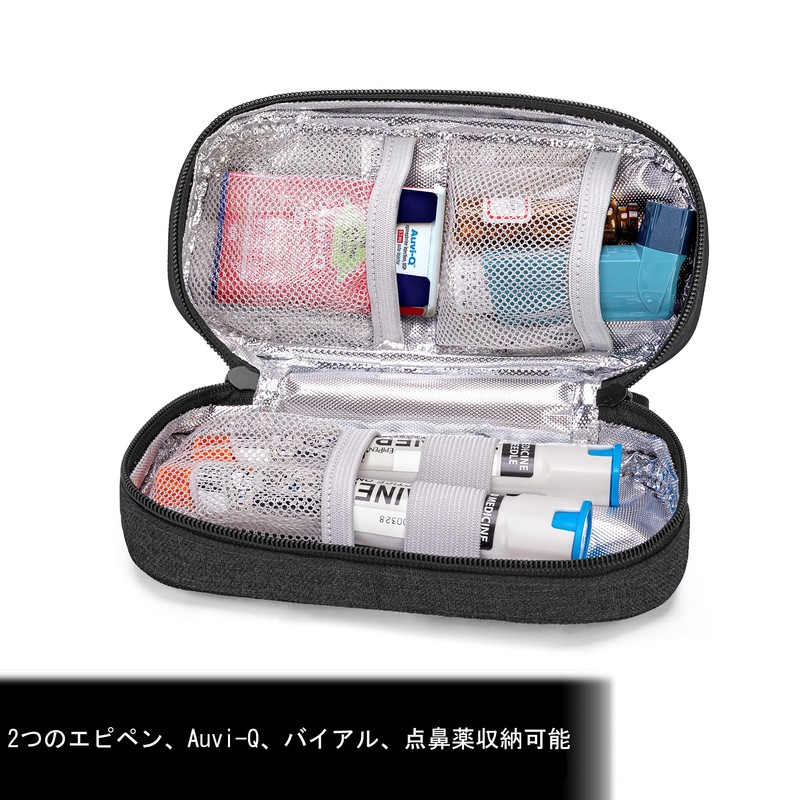 CURMIO エピペンケース インスリンポーチ 2つのエピペン、Auvi-Q、バイアル、点鼻薬 携帯用 家庭 旅行 バッグのみ ブラック