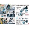 Makita A-74407 PVC FRP Gypsum Board Wheel 1 Piece Outer