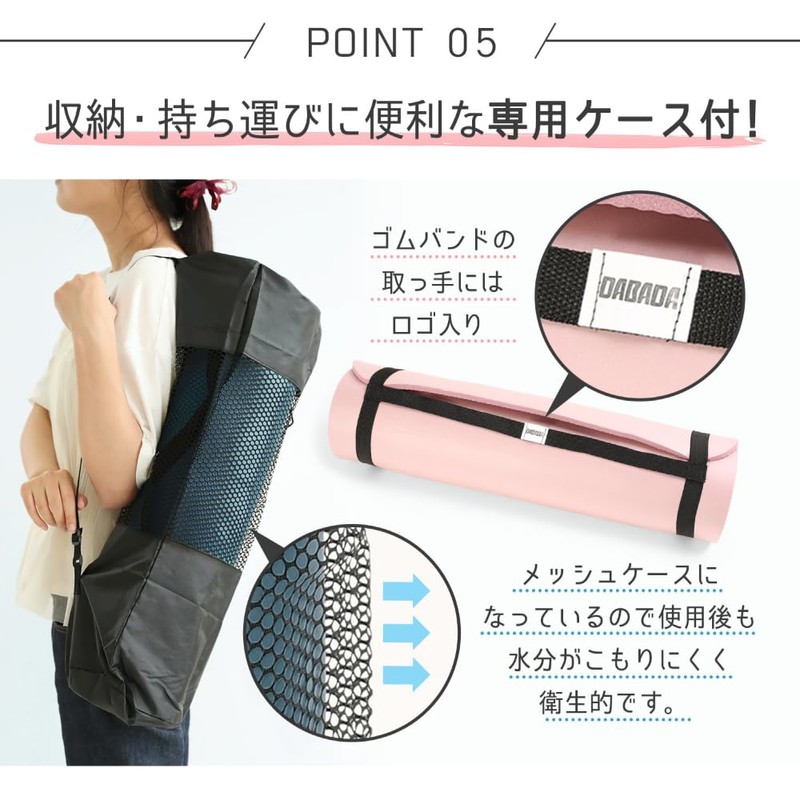 DABADA (ダバダ) Yoga Mat, Thickness 10mm, Storage Case Included, Exercise