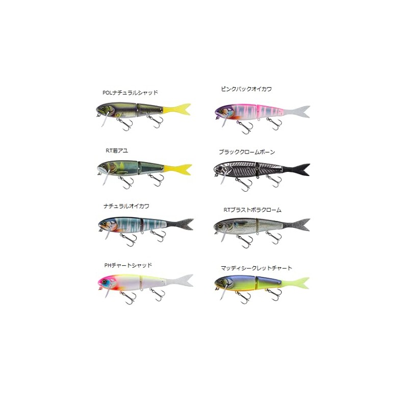 JACKALL (ジャッカル) Blastbone Jr. SF Pink Back Oikawa 150mm /