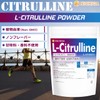 NICHIGA 01 L-Citrulline 7.4 oz (210 g), Plant Derived Amino