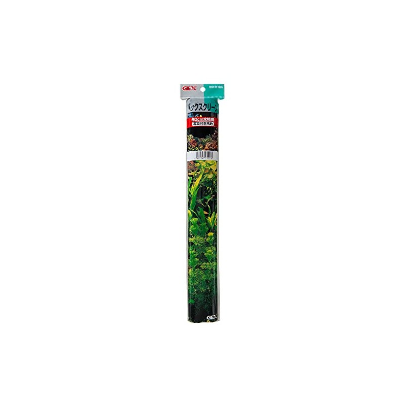 Gex GX-11 Back Screen for 23.6 inches (60 cm) Aquarium