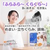 【Second Class Medicinal Products】Banxia Baizhu Tianma Soup エキス〔fine grain〕88 48