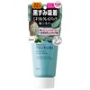BCL Tsururi Ghassoul Face Pack Sea Mud - 150g