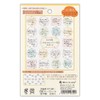 Nuby Shikishi Flake Seal Konpeito | 21 Message Stickers 1