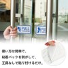 Push/Pull Plate, Door Sign, Door Sign, Guide Sign, Push Pull