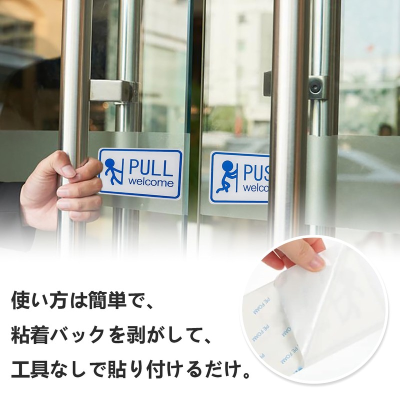 Push/Pull Plate, Door Sign, Door Sign, Guide Sign, Push Pull