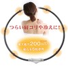 マグラックEX バランスループ マグネットループ