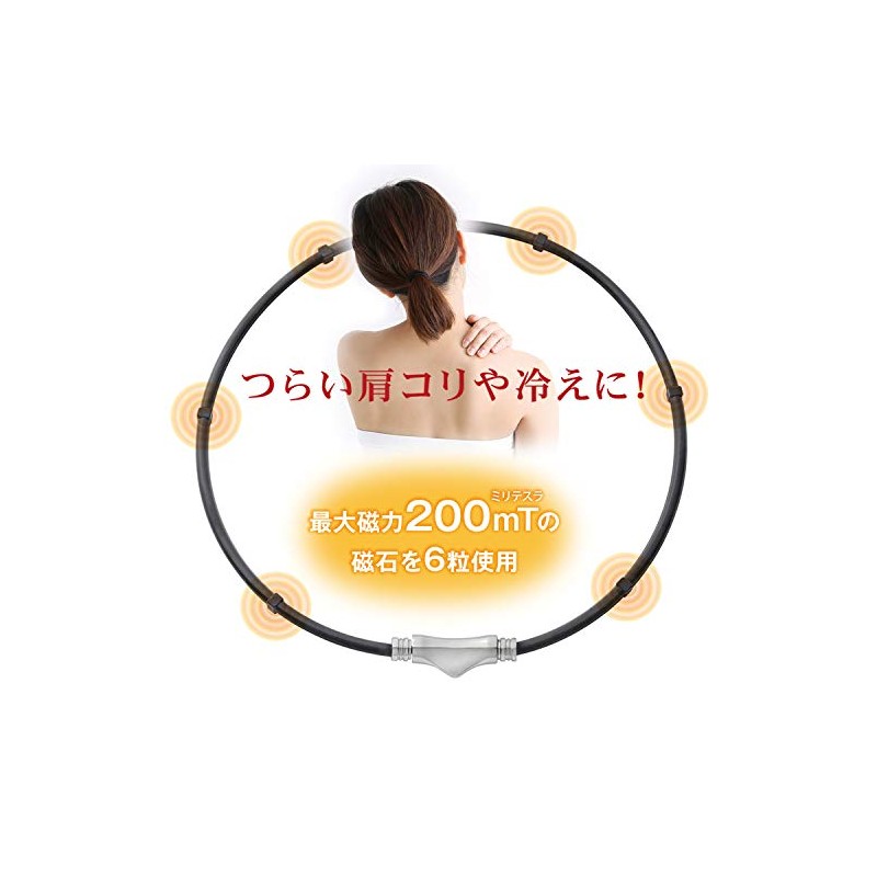 マグラックEX バランスループ マグネットループ