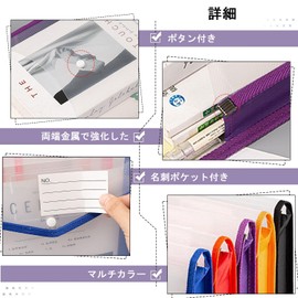 Button Type File Bag, File Case, Set of 5, Transparent, Stylish, Cute, 5 Colors, Large Capacity, Plastic, Waterproof, File Case, A4 Storage, Document Organization (Vertical)