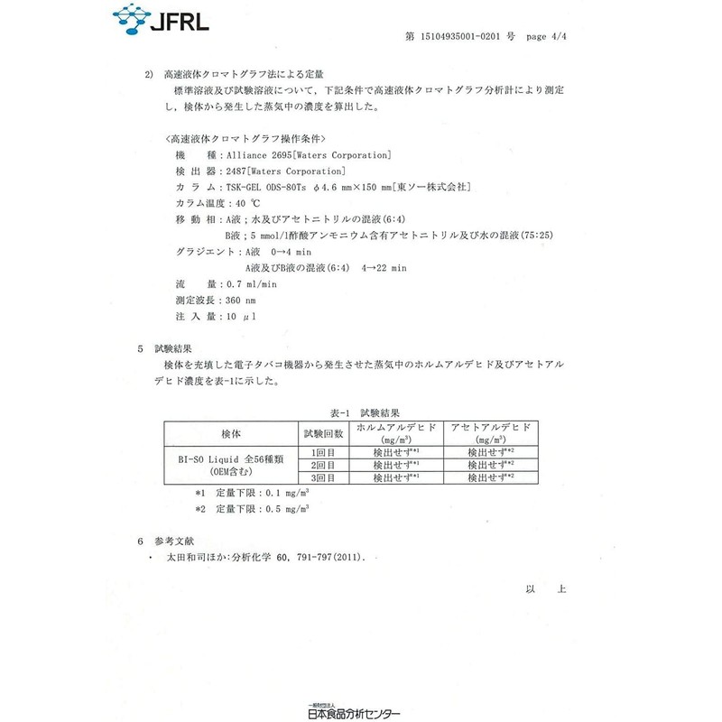 daburuberi-minto 10ml