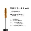 Eyelash Serum (6ml)