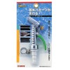 SANEI PN52 Water Sprinkling, Lever Nozzle, Water Flow Switcher, Compatible