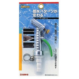 SANEI PN52 Water Sprinkling, Lever Nozzle, Water Flow Switcher, Compatible Hose Inner Diameter 0.5 - 0.7 inches (12 - 18 mm)