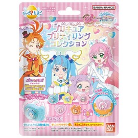 Bikkura Egg Hirogaru Sky! Pretty Cure Pretty Ring Collection