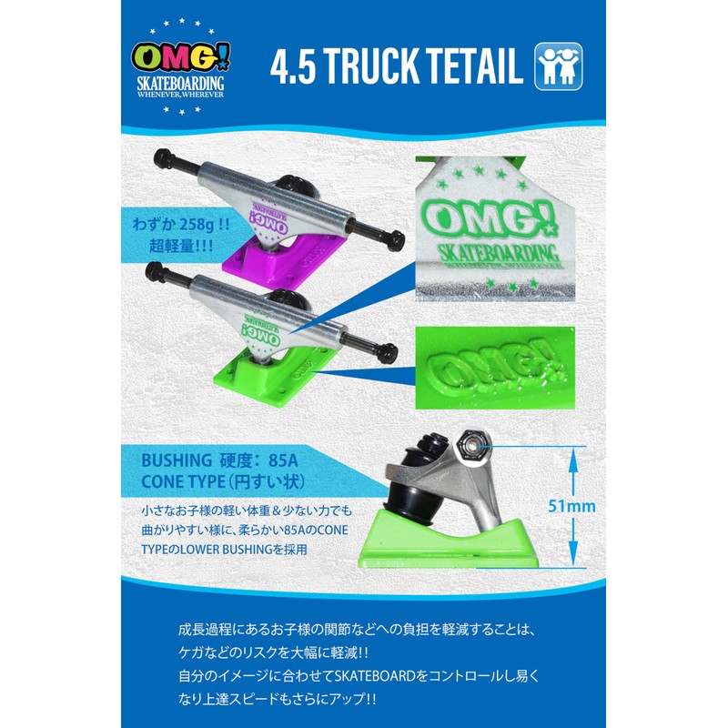 OMG! Skateboard Skateboard Truck for Kids 4.5 Green Hollow Axle