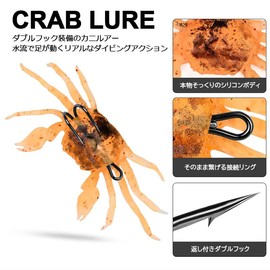 Crab Worm Set of 3 Double Hooks, Soft Lure, Worm, Fishhook, Crab, Fake Bait, Artificial Crab, Bait, Club, Sea, River, Octopus, Chinu Fishing, Blackfish, Red Snapper (Set of 3 Types)