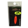 Shimano 66T TR-S36N Spoon, Cardiff, Slim Swimmer, Compact Edition, 0.1