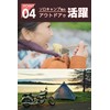 Yamazen Campers Collection SBS-16 Cooker Stand, Solo, Camping, Outdoors, Foldable,