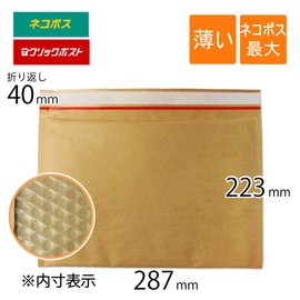 Compos Nekoposu Thin Bubble Mailers, B5, Brown (Set of 25)