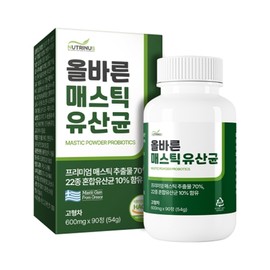 Nutrinus Correct Mastic Lactobacillus 600mg x 90 tablets / 뉴트리너스 올바른 매스틱 유산균 600mg x 90정