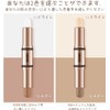 LIANGNISHI Natural Makeup Dual Purpose Stick [Matte Shadow & Highlight]