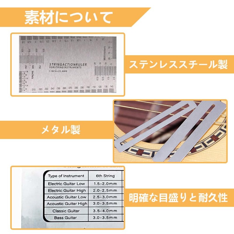 Guitar String Gauge String Height Gauge Guitar String Height Ruler