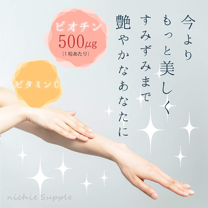 nichie Biotin Vitamin C Supplement, , ,