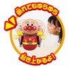 Agatsuma Anpanman KO Punch (Small) Anpanman [2024]